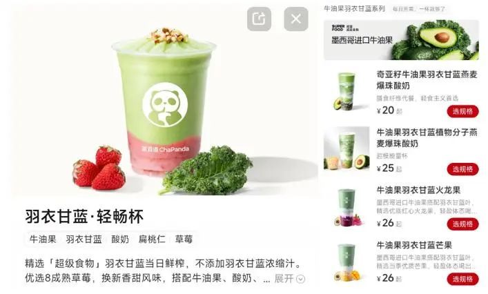 热搜第一！暴涨近4倍，被疯抢，又贵又难吃！紧急提醒