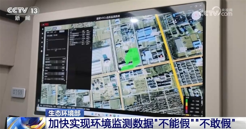 从数据看美丽中国“颜值”有多高 智慧监测“大脑”守护绿水青山