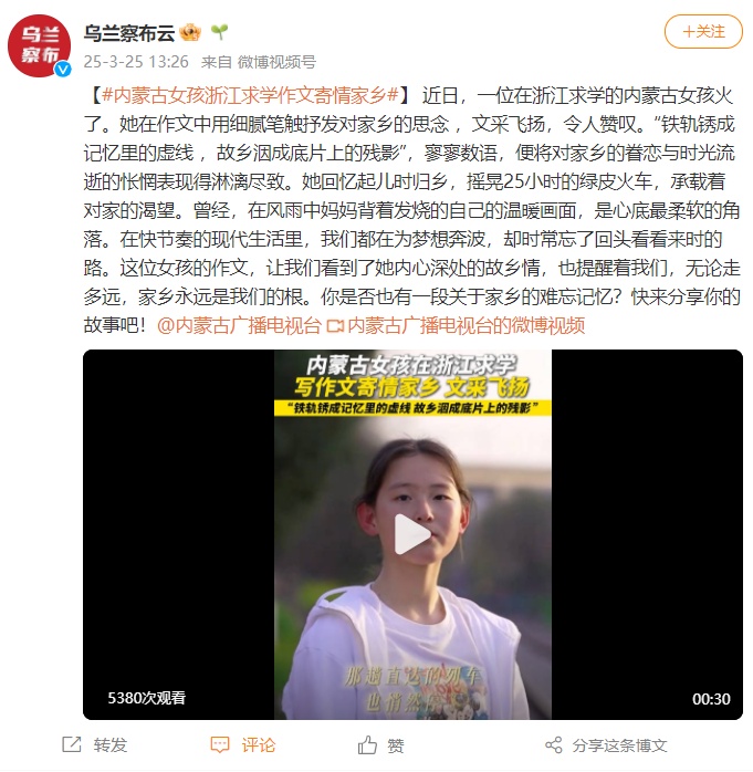 初三女生，突然火了！上百万人给她点赞