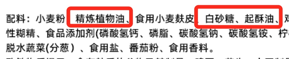 比喝油还长肉的食物？在这点我呢……