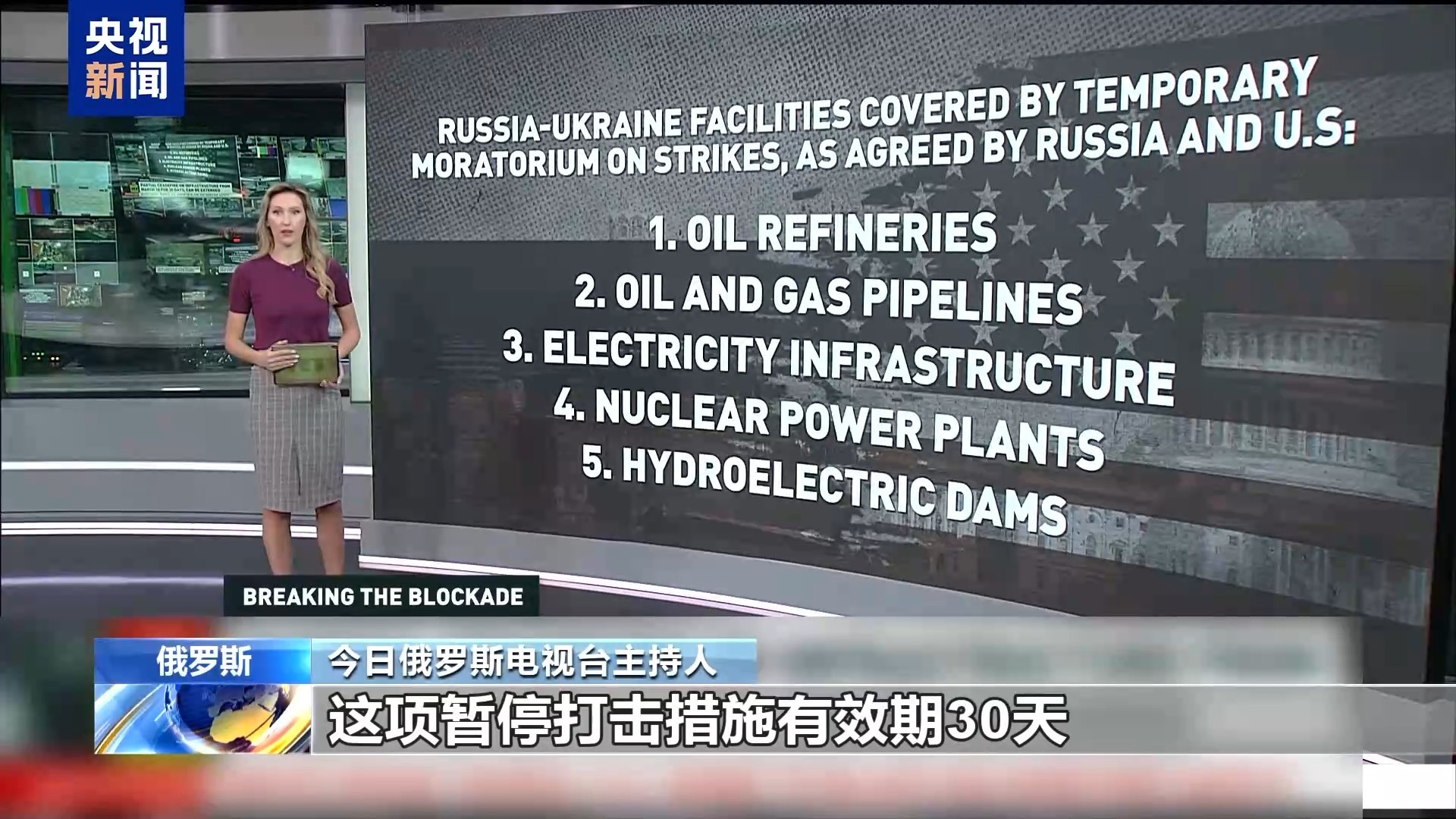 三个关键词 看懂俄美乌会谈的共识与分歧