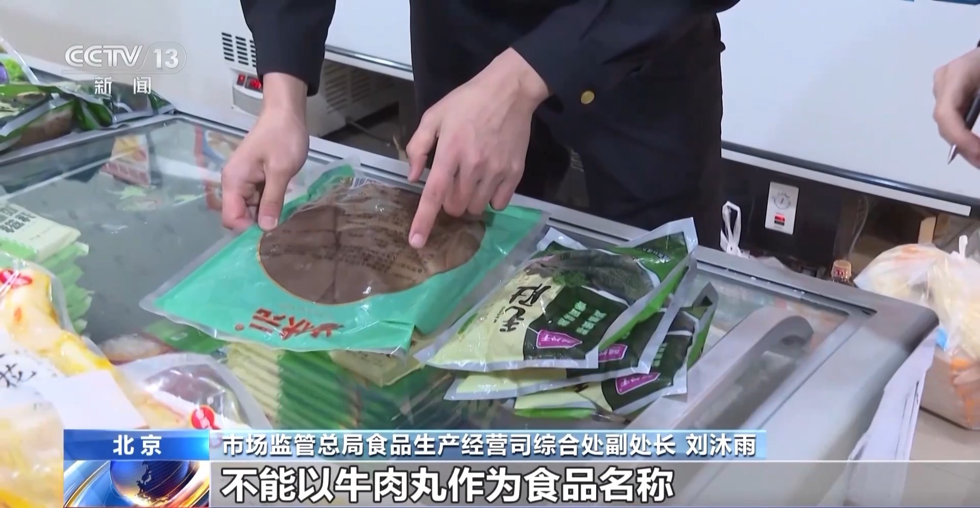 保质期找不到、看不清、不易算？食品标识新管理办法来了