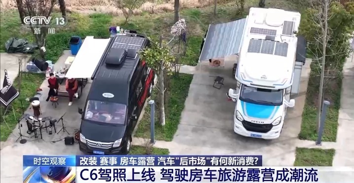 促进汽车后市场消费 还需打通哪些堵点 促进汽车后市场消费 还需打通哪些堵点