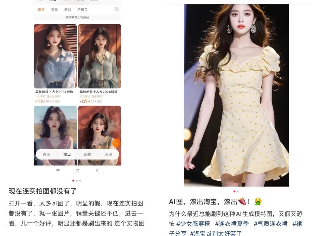 "又假又恐怖"，近年大量出现！淘宝宣布：全平台打击