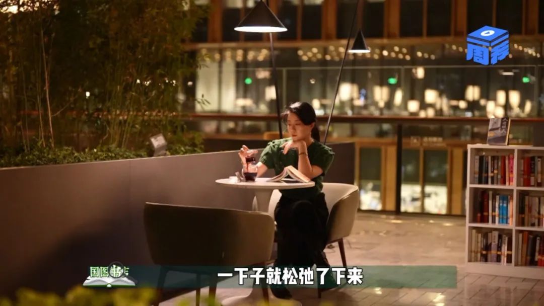 国图书店，解锁“空中花园”里的阅读自由 | 一周一荐