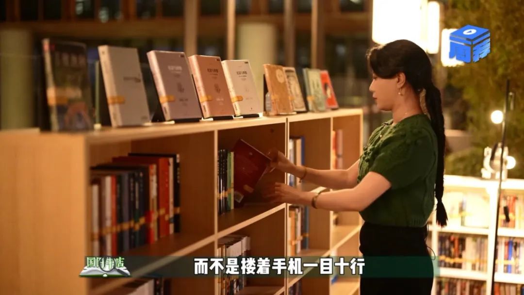 国图书店，解锁“空中花园”里的阅读自由 | 一周一荐