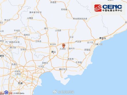 唐山发生2.5级地震 唐山发生2.5级地震