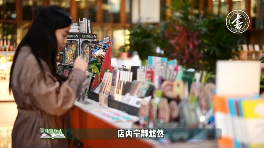 国图书店，解锁“空中花园”里的阅读自由 | 一周一荐