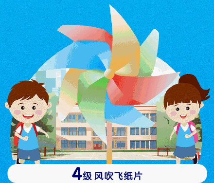 长沙今天的风有多大？一图教你轻松分辨