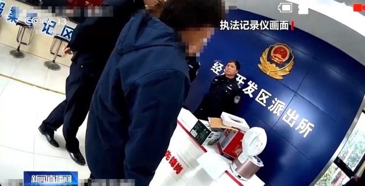 电饭煲打车“送钱” 这场“秘密交易”被民警两次拦截