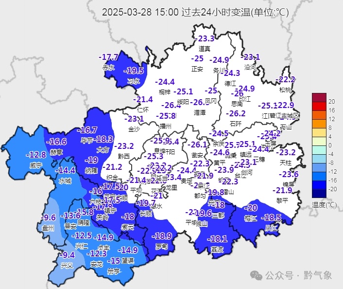 满30减20！明后天贵阳最低气温可降到0℃！贵贵“高冷”得让人陌生~