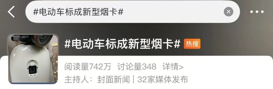 多人吐槽电动车车标被盗,已有4名孩子被锁定…… 多人吐槽电动车车标被盗,已有4名孩子被锁定……