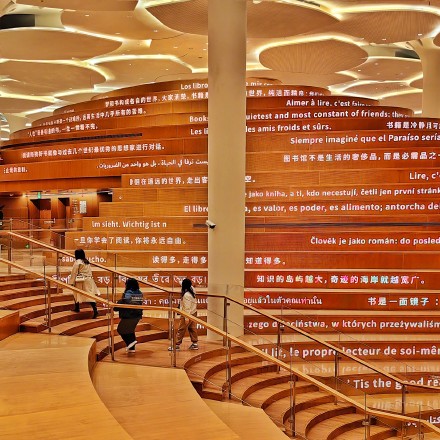 首个!北京城市图书馆入选全球100佳旅行目的地 首个!北京城市图书馆入选全球100佳旅行目的地