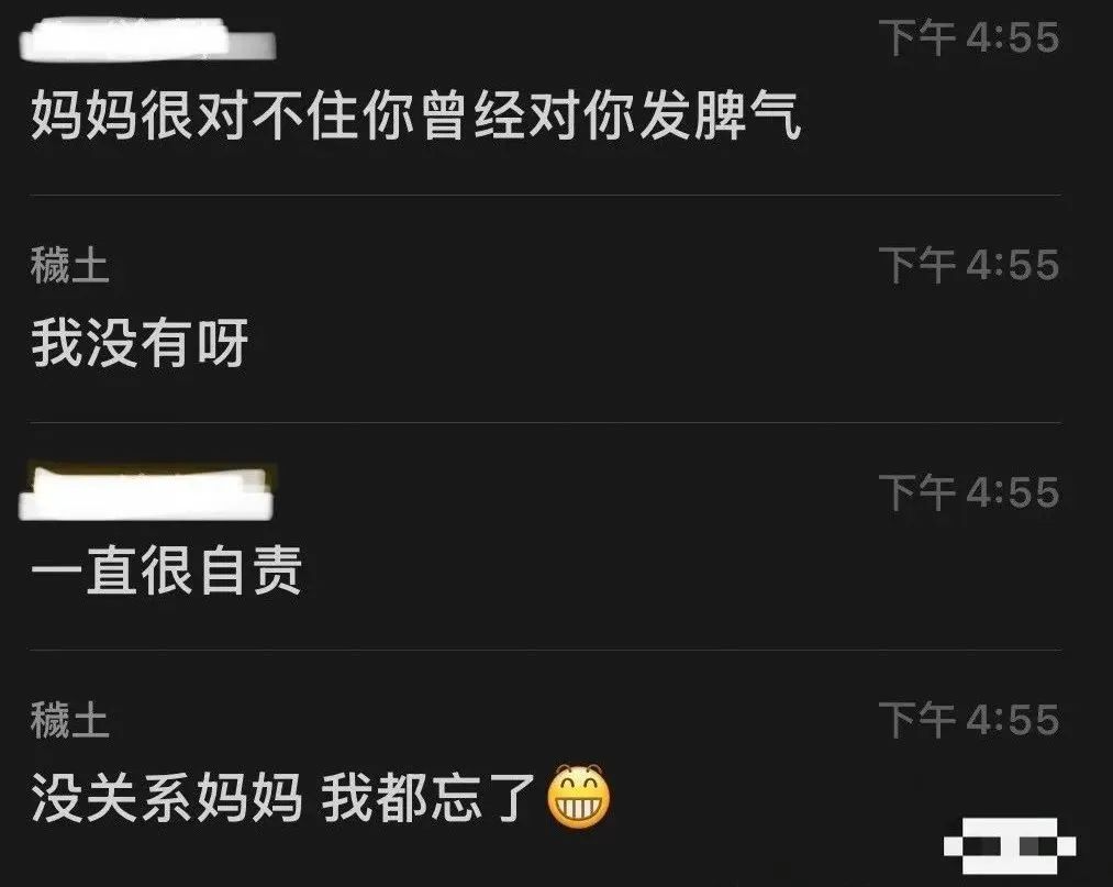 一句“泪水打湿烤肉饭”感动千万人!“儿子,妈妈学会给你点外卖了……” 一句“泪水打湿烤肉饭”感动千万人!“儿子,妈妈学会给你点外卖了……”