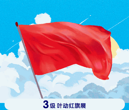 长沙今天的风有多大？一图教你轻松分辨