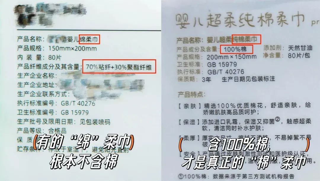 “太坑人”!一字之差,有人用完烂脸!很多人天天用...... “太坑人”!一字之差,有人用完烂脸!很多人天天用......