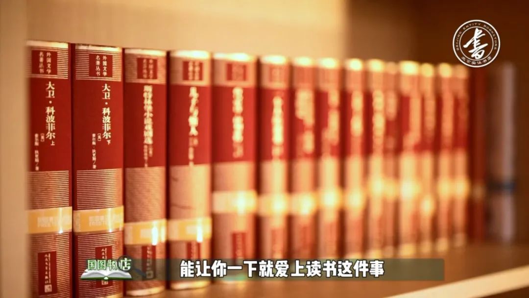 国图书店，解锁“空中花园”里的阅读自由 | 一周一荐