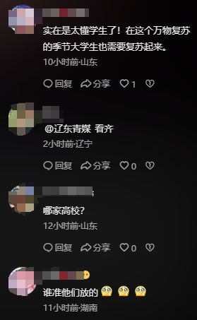 最新放假通知：连休7天！