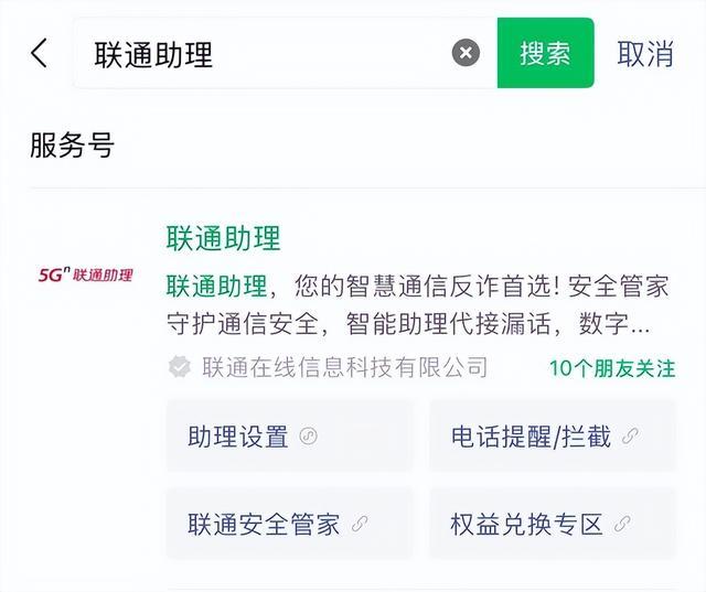 总是接到境外骚扰电话该怎么办?10秒钟教你杜绝此类号码 总是接到境外骚扰电话该怎么办?10秒钟教你杜绝此类号码