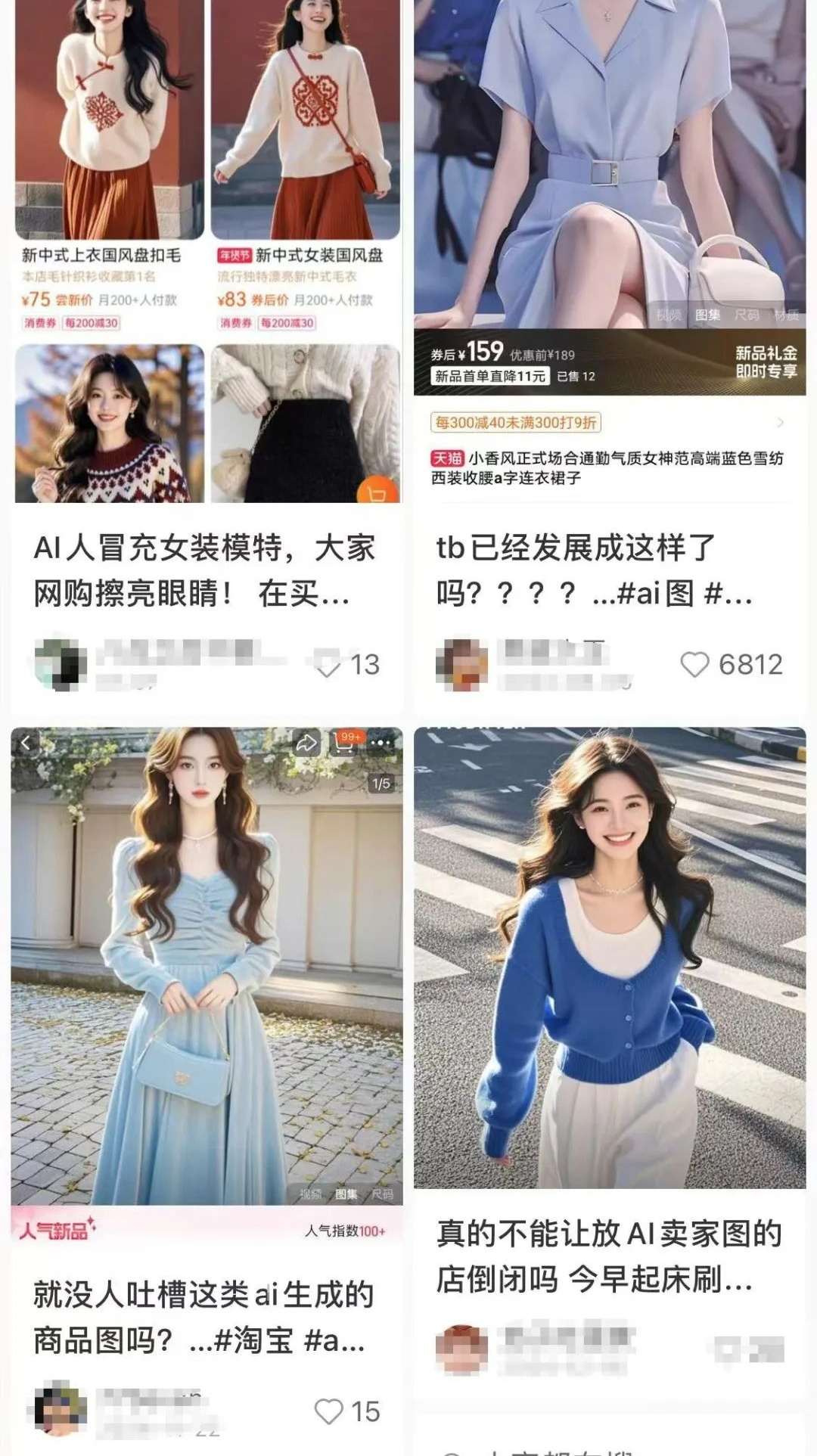 "又假又恐怖"，近年大量出现！淘宝宣布：全平台打击