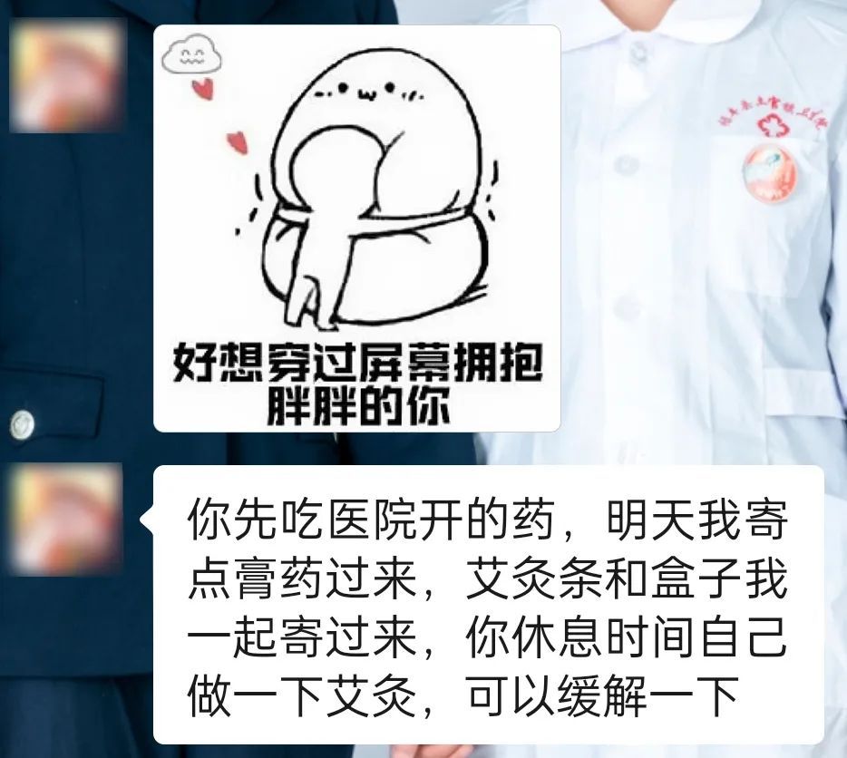 “这件事,可千万别告诉爸妈!” “这件事,可千万别告诉爸妈!”