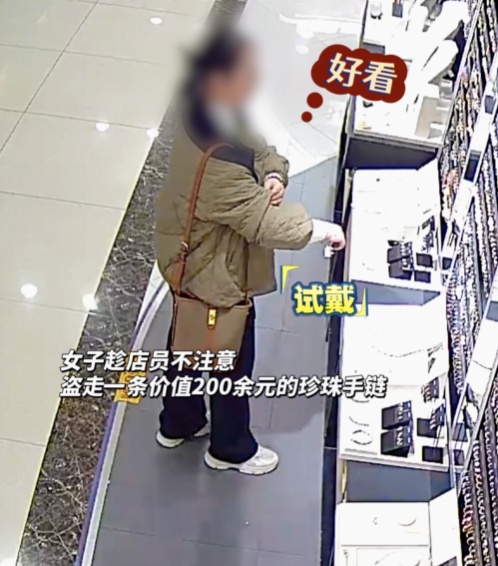 “爱不释手”变“悔不当初”!盗手链,得“手镯”! “爱不释手”变“悔不当初”!盗手链,得“手镯”!