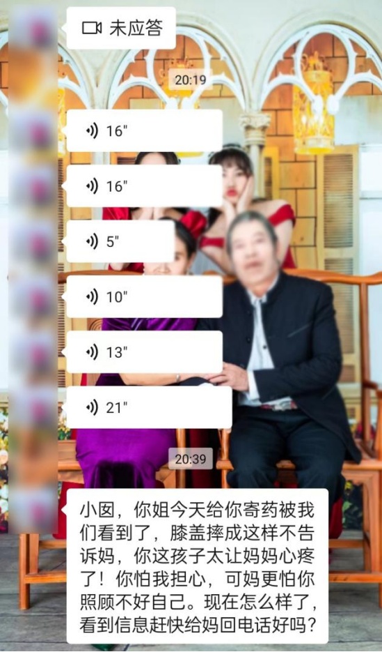 “这件事,可千万别告诉爸妈!” “这件事,可千万别告诉爸妈!”