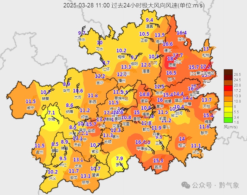 满30减20！明后天贵阳最低气温可降到0℃！贵贵“高冷”得让人陌生~