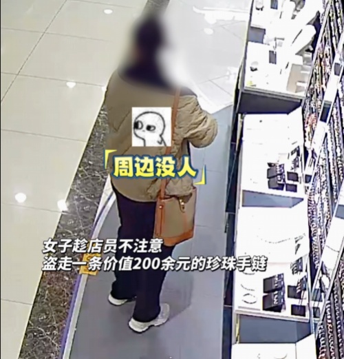 “爱不释手”变“悔不当初”!盗手链,得“手镯”! “爱不释手”变“悔不当初”!盗手链,得“手镯”!