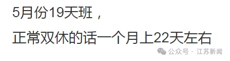 12天不上班!然而…… 12天不上班!然而……
