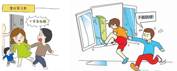 缅甸7.9级地震 临“震”自救 这些避险技巧要知道 缅甸7.9级地震 临“震”自救 这些避险技巧要知道