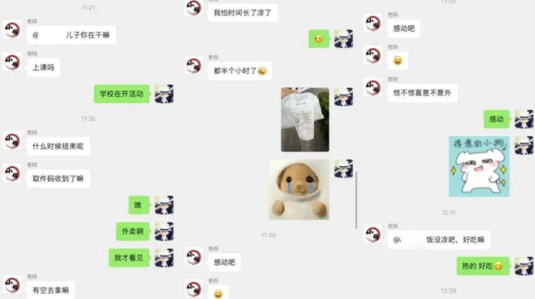 一句“泪水打湿烤肉饭”感动千万人!“儿子,妈妈学会给你点外卖了……” 一句“泪水打湿烤肉饭”感动千万人!“儿子,妈妈学会给你点外卖了……”