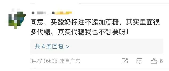 “零添加”不能标了！如何看懂配料表吃得更安全？