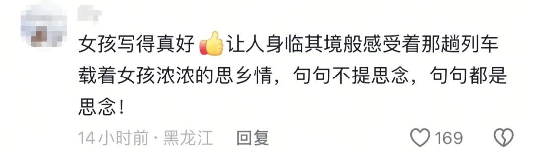 “句句不提思念，句句都是思念！” 初三女孩作文感动全网！本人回应