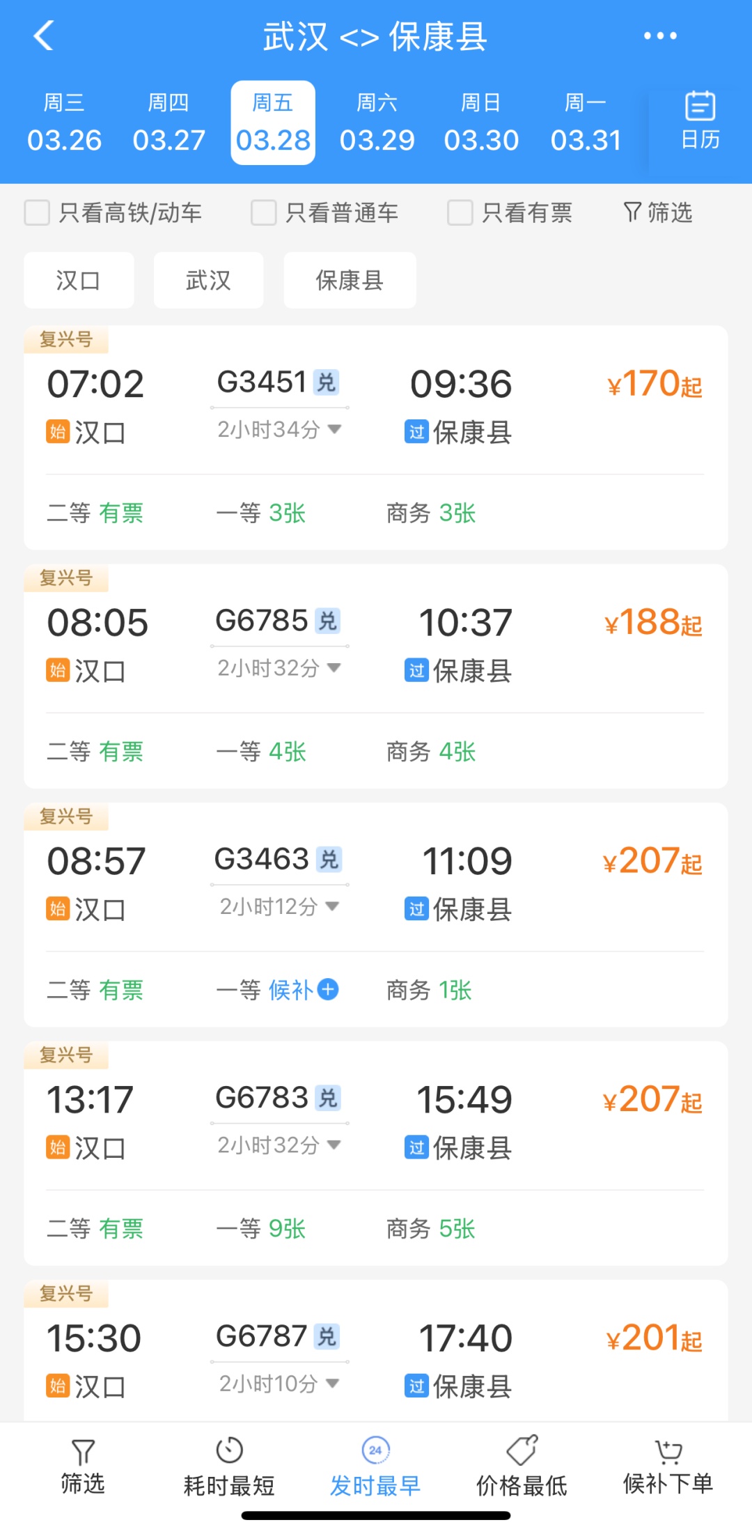 湖北多景区官宣！仅需1元