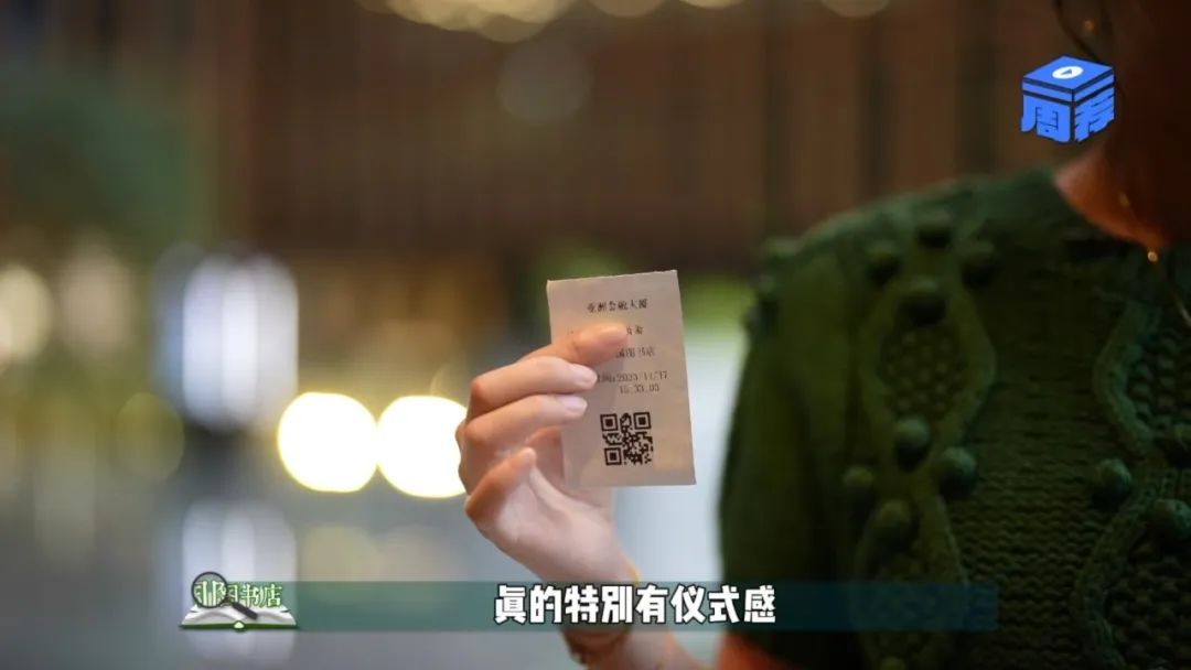 国图书店，解锁“空中花园”里的阅读自由 | 一周一荐