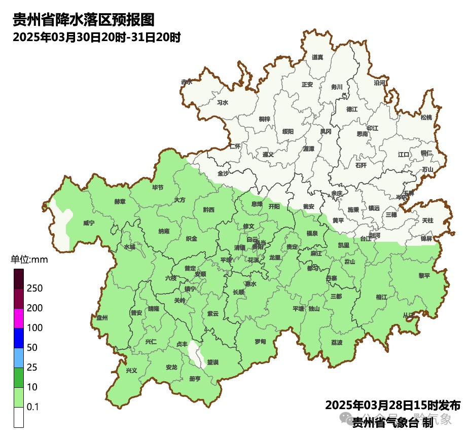 满30减20！明后天贵阳最低气温可降到0℃！贵贵“高冷”得让人陌生~
