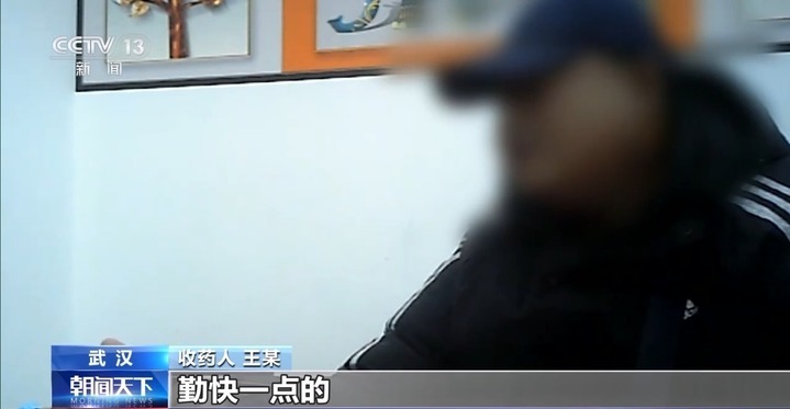 起底“回流药”背后销售网 “医保取现”透支未来“救命钱”