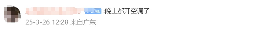 “断崖式降温”来袭！大风+雷雨双击！周末，深圳天气要大变...