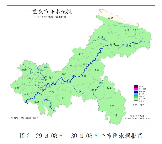 气温满30减20!3月底的重庆,最低仅3℃ 气温满30减20!3月底的重庆,最低仅3℃