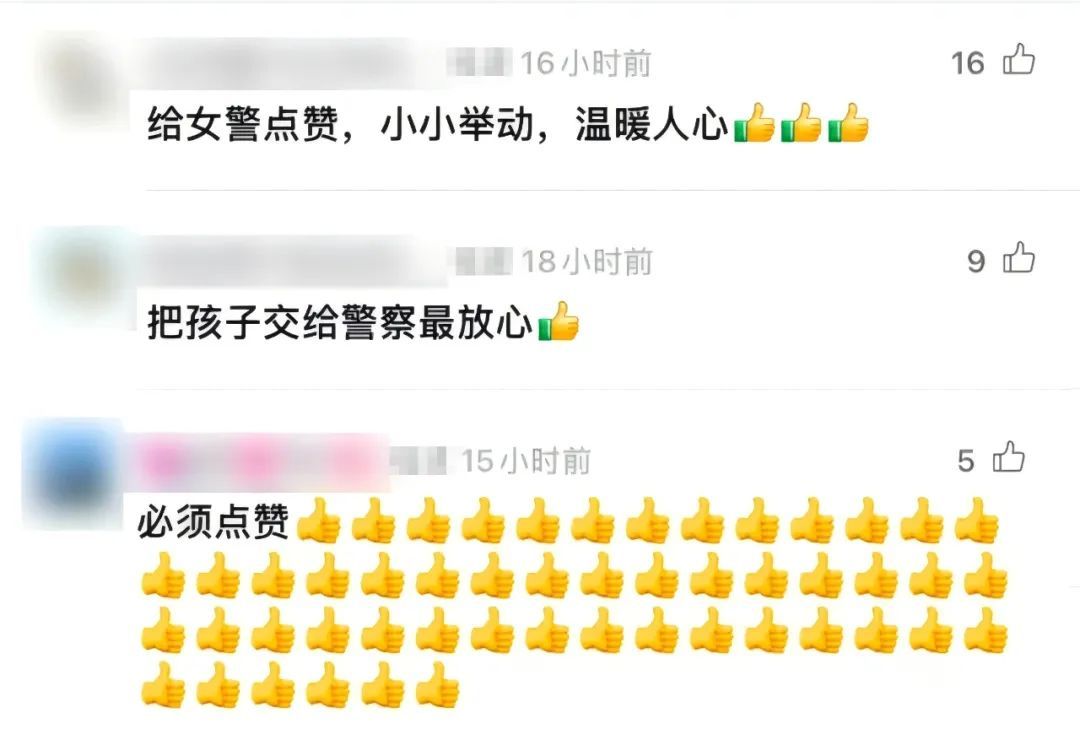 女警上班“带娃”？网友：靠谱！