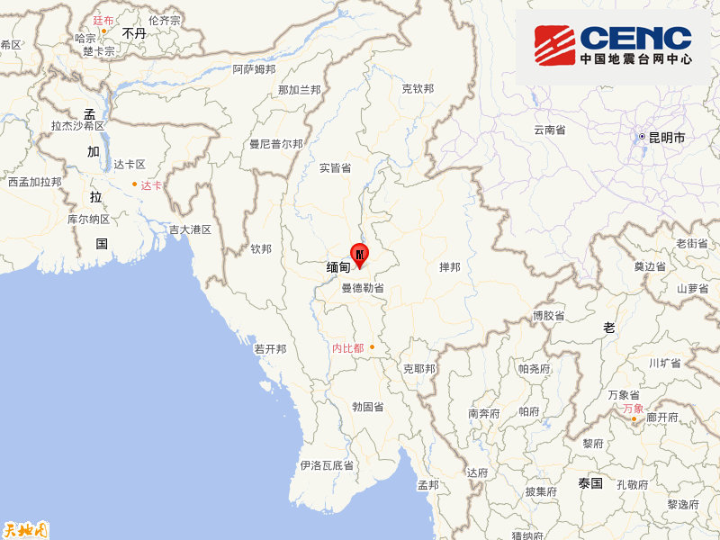 7.9级地震后,缅甸又发生6.4级地震 7.9级地震后,缅甸又发生6.4级地震