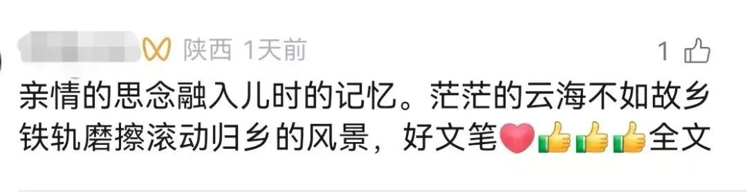 句句不提思念 ,句句都是思念!一篇作文感动万千网友 句句不提思念 ,句句都是思念!一篇作文感动万千网友