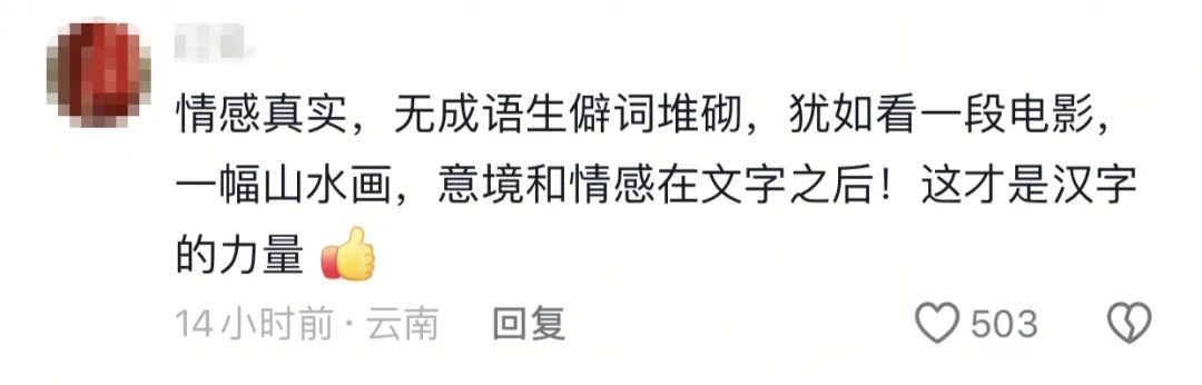 “句句不提思念，句句都是思念！” 初三女孩作文感动全网！本人回应