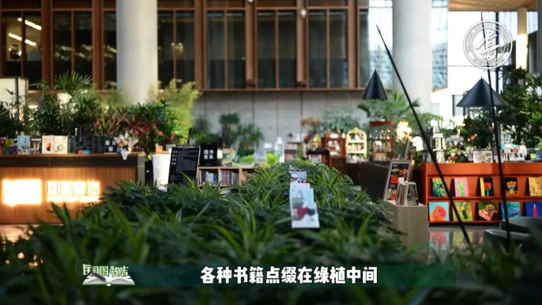 国图书店，解锁“空中花园”里的阅读自由 | 一周一荐