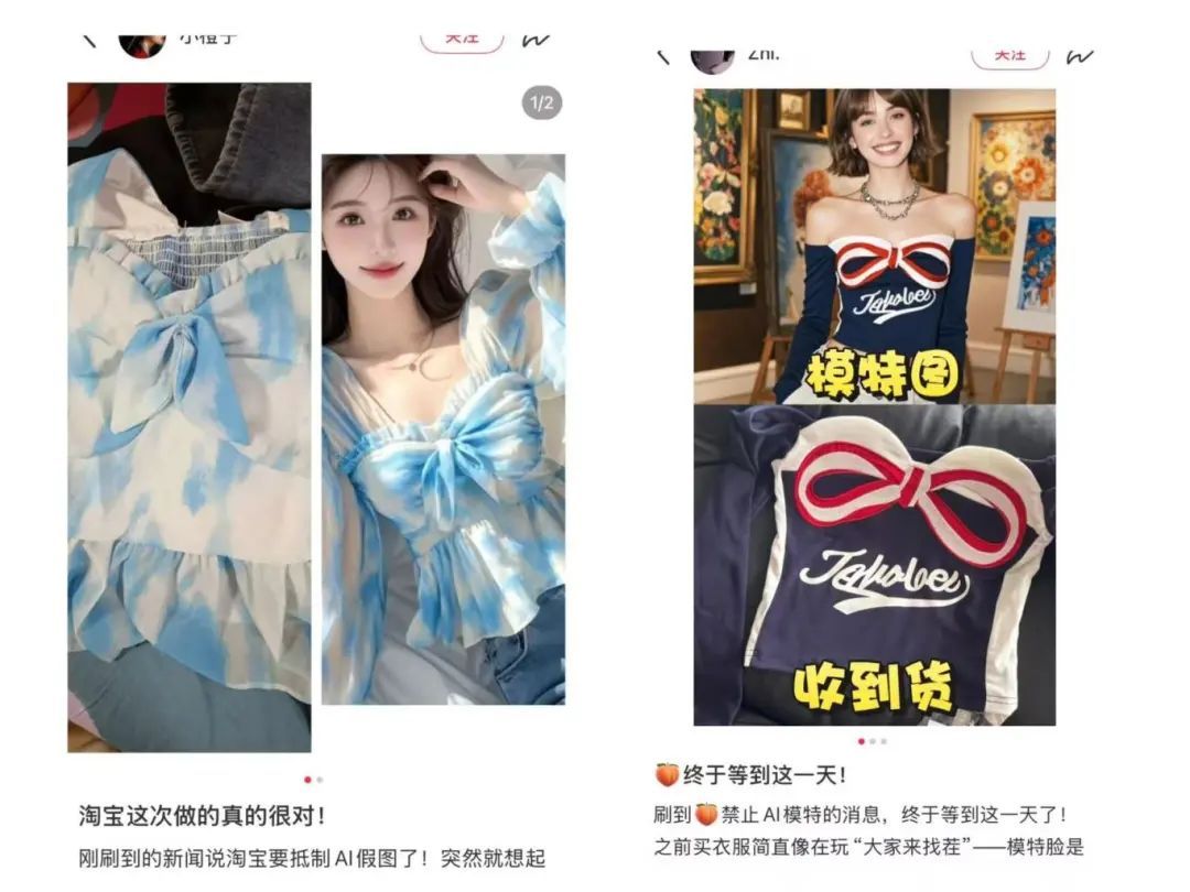 "又假又恐怖"，近年大量出现！淘宝宣布：全平台打击