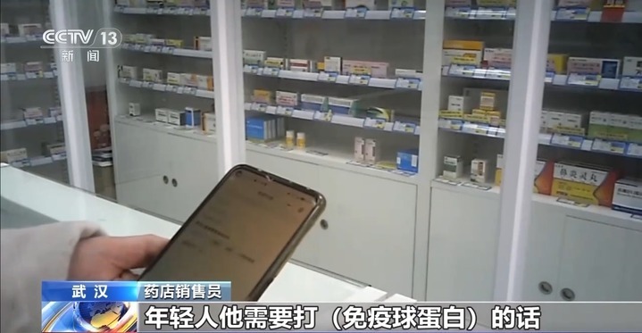 起底“回流药”背后销售网 “医保取现”透支未来“救命钱”