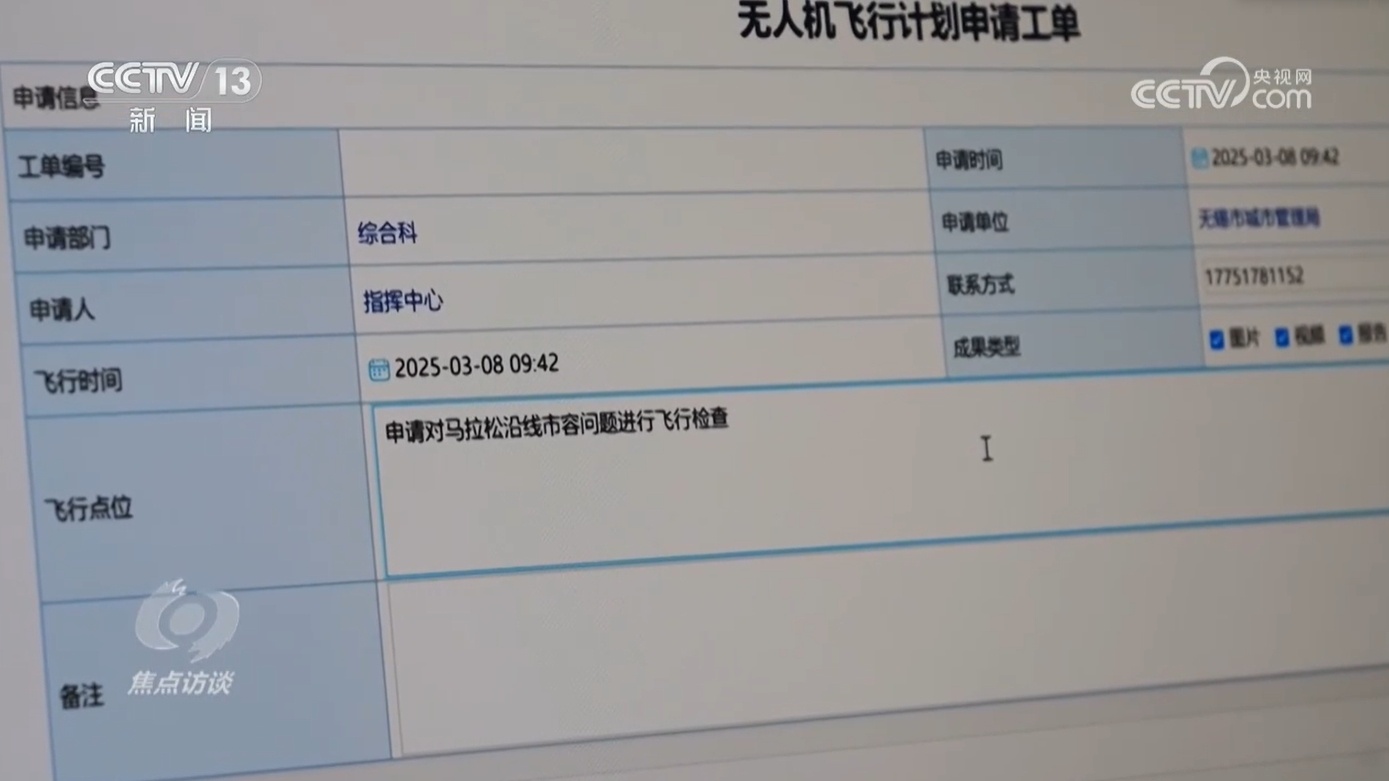 当政务服务遇到AI 一起看能为我们带来哪些便利! 当政务服务遇到AI 一起看能为我们带来哪些便利!