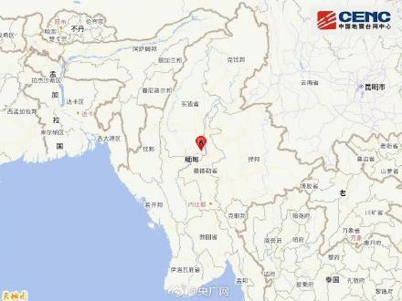 缅甸地震云南多地有明显震感