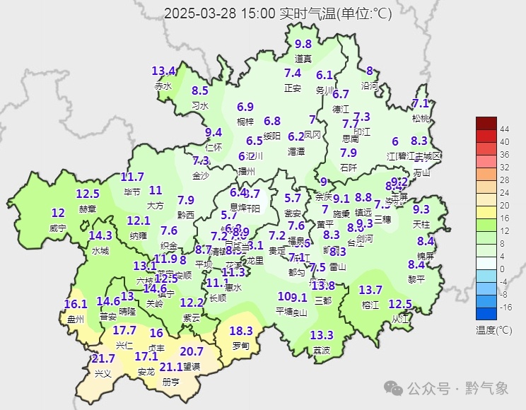 满30减20！明后天贵阳最低气温可降到0℃！贵贵“高冷”得让人陌生~